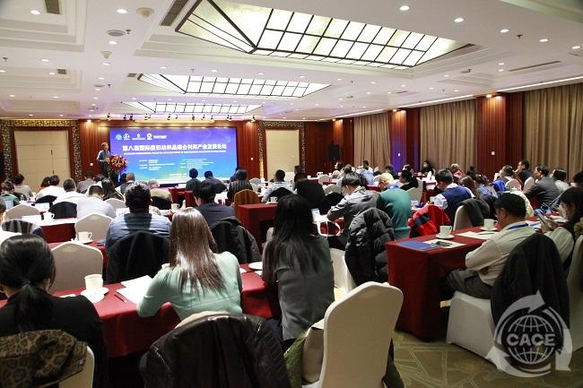 1606098973346673.jpg 会场全景2.JPG