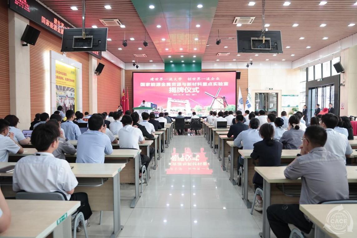 1715153305380381.jpg 揭牌.jpg