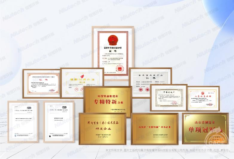 1721634033595526.jpg 4.荣誉.jpg