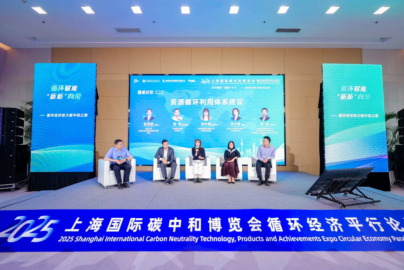 1749540437790374.jpg 圆桌讨论2-网站.jpg