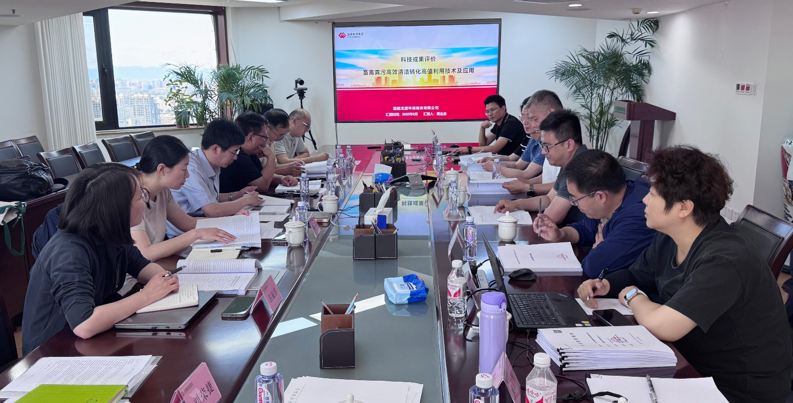 1749707686199723.jpg 畜禽粪污高效清洁转化高值利用技术及应用.jpg