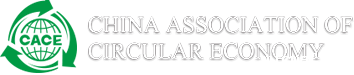 CHINA ASSOCIATION OF CIRCULAR ECONOMY