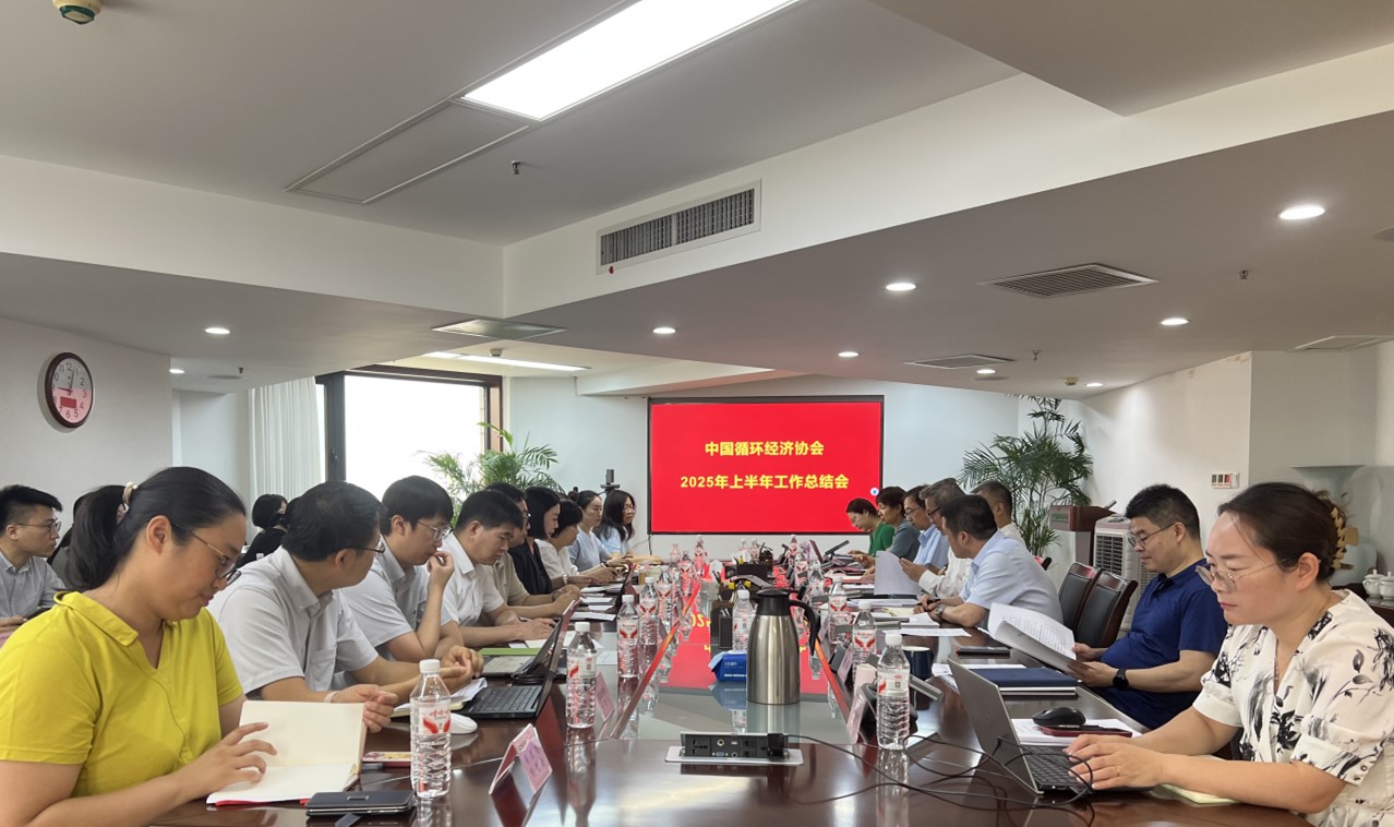 2025年中工作总结会.jpg